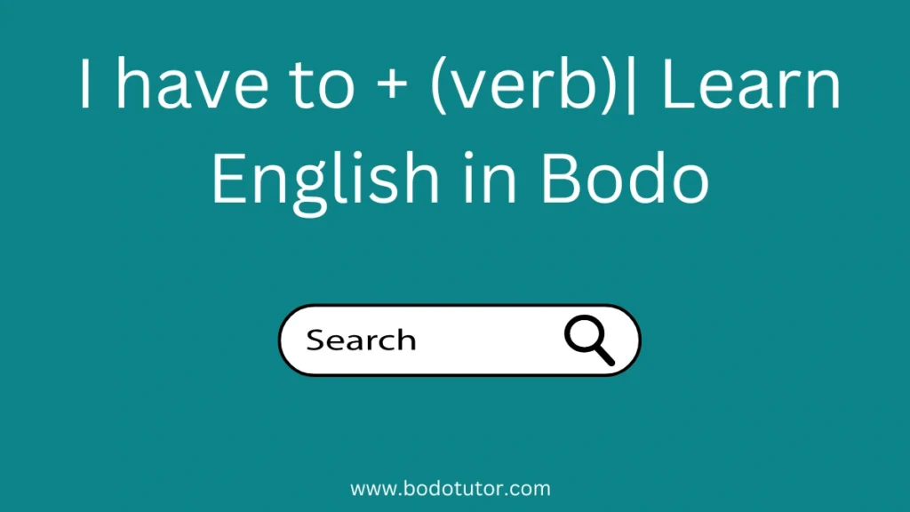 I have to + (verb)| Learn English in Bodo