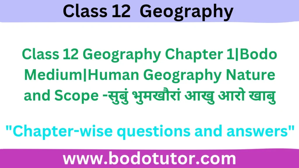 Class 12 Geography Chapter 1|Bodo Medium|Human Geography Nature and Scope