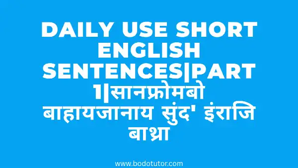 Daily Use Short English Sentences|Part 1